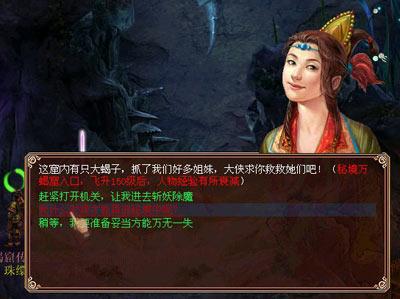 逃离弗农的房子